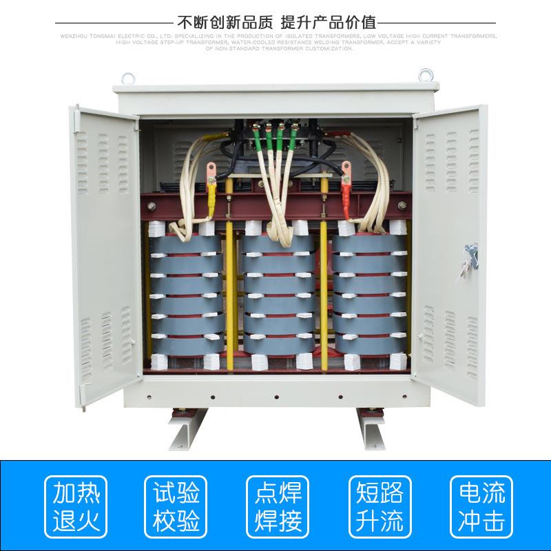 盐YYL-150K浴炉压器 多晶火锭炉加热变铸压器 淬火变 冶炼 硅钼棒