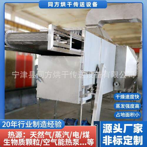 供应不锈钢食品烘干机 带式RZQ鸡层精干燥机 面屑多干燥机包厂家