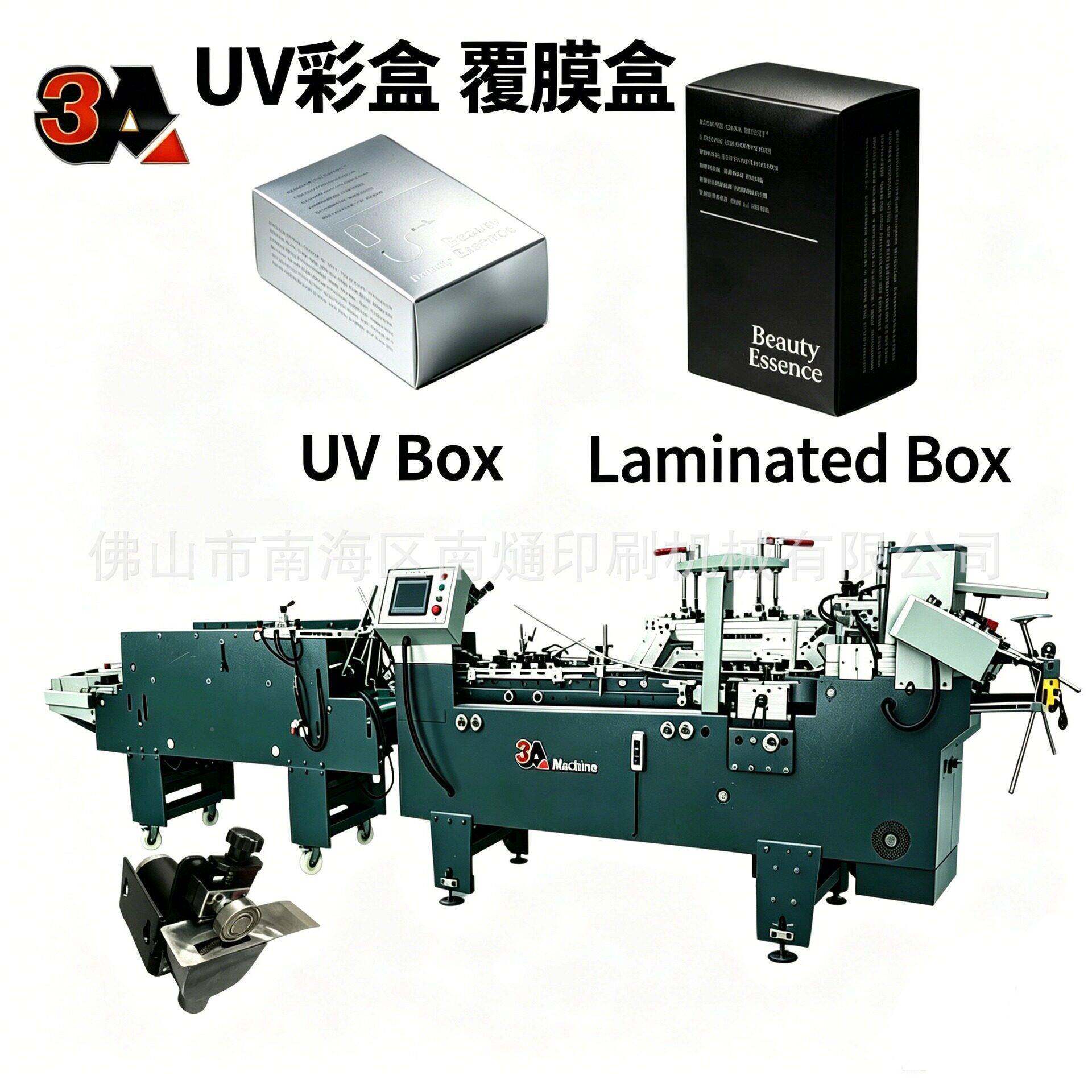 自设动合糊盒机压小型纸盒快递盒粘合机手动涂胶糊VVB盒式备现货