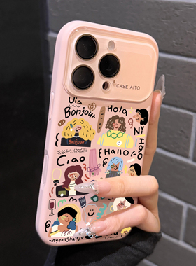 【带高透镜头膜】适用苹果17Promax手机壳16pro液态硅胶iphone15涂鸦14新款13全包保护12防摔17air高级软壳女