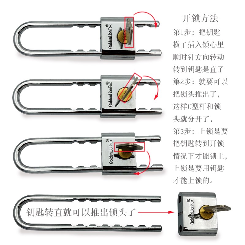 柜子插锁小u型铜锁芯长小号迷你小UF形玻璃门锁冰箱门拉手锁单车