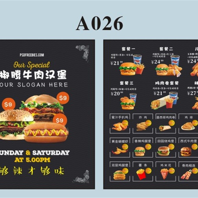 外卖卡送餐卡菜单小卡片s名片代金现金优惠券免费设计制作印刷包,文具电教/文化用品/商务用品,名片,淘宝优惠券,粉丝福利购,淘宝优惠卷