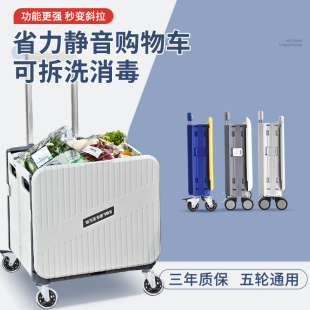 圣乐思家用轻便携带买菜车小拉车折叠购物推车露营拖车拉货取快递