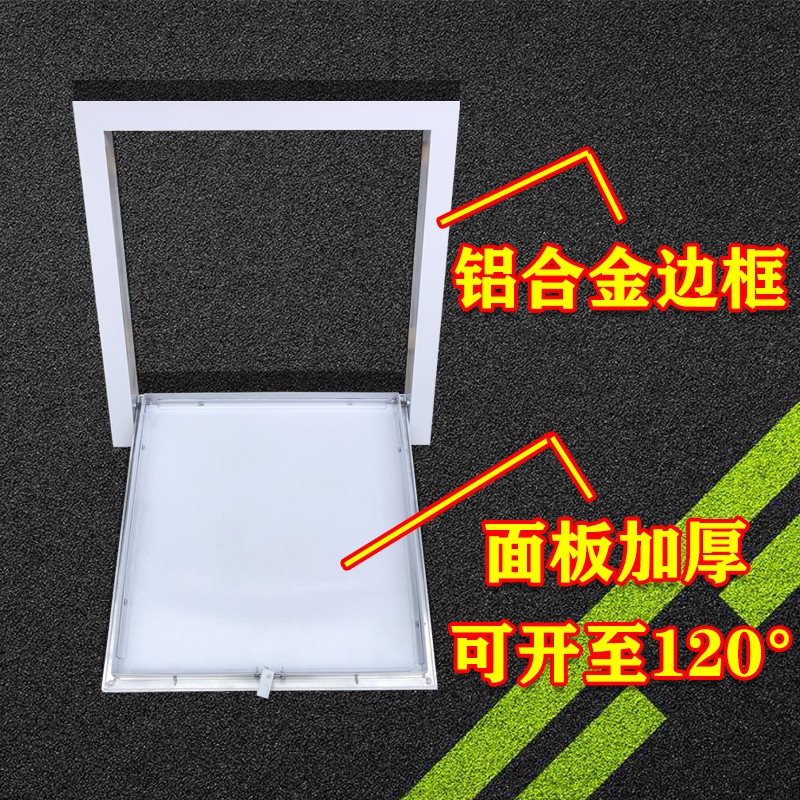 检修口门铰式铝合金检修口平板检修口卫生间吊顶中央W空调吊顶天