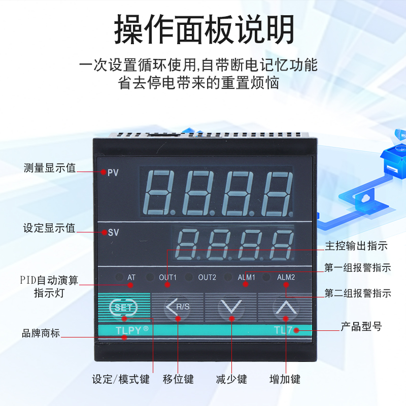 tlpy智能温控器数显表220vy全自动温度控制仪开关可调数字控温工
