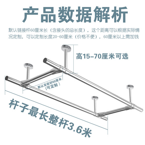 晾衣杆阳台顶装固定式晒衣杆凉衣扞晾衣架嗮衣架S挂衣杆不锈钢25