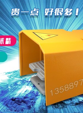 防水LTH1/6剪板机冲床折弯机脚踏开关脚踩式LTO4配件220V芯子带线