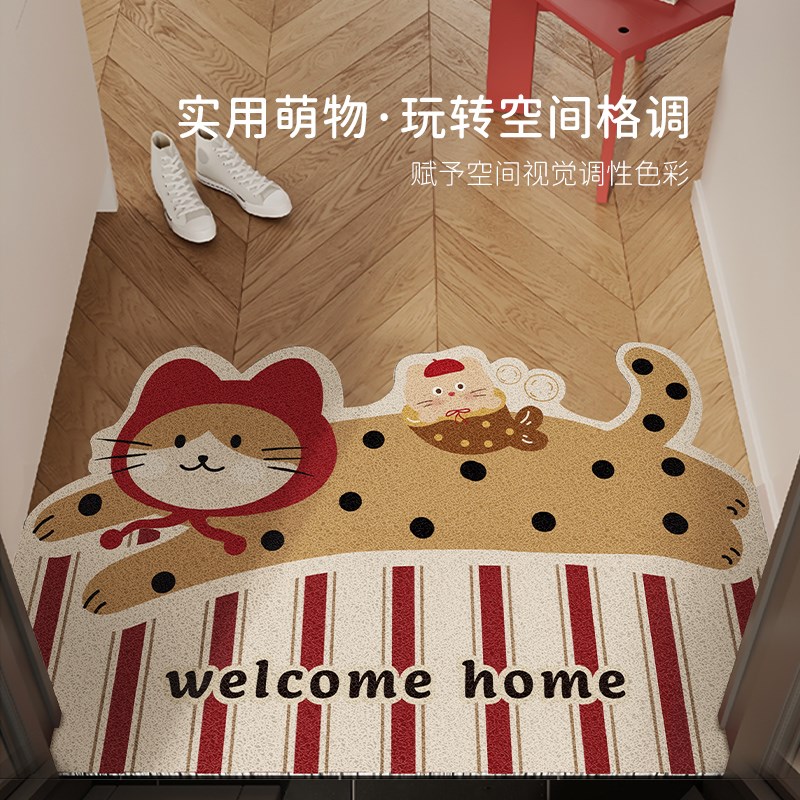 卡通入户门地垫2024新款丝圈门口进门脚垫家用防V滑耐脏玄关地毯