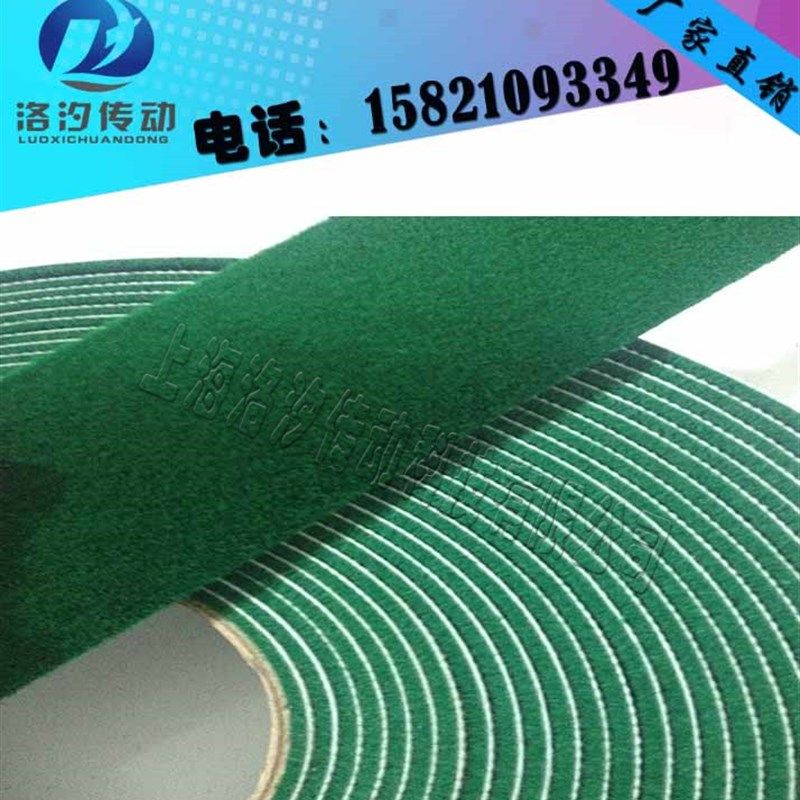 绿绒糙面带  g剪毛机绿绒布 导布辊 自粘 绿绒包辊带 绿色防滑胶