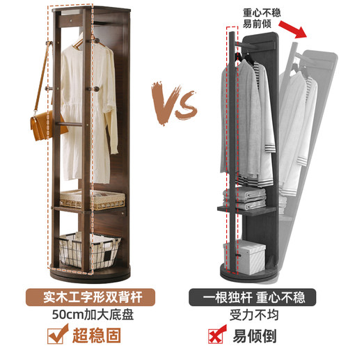 实木全身镜女生卧k室家用穿衣镜挂衣架镜子一体旋转落地镜试衣镜