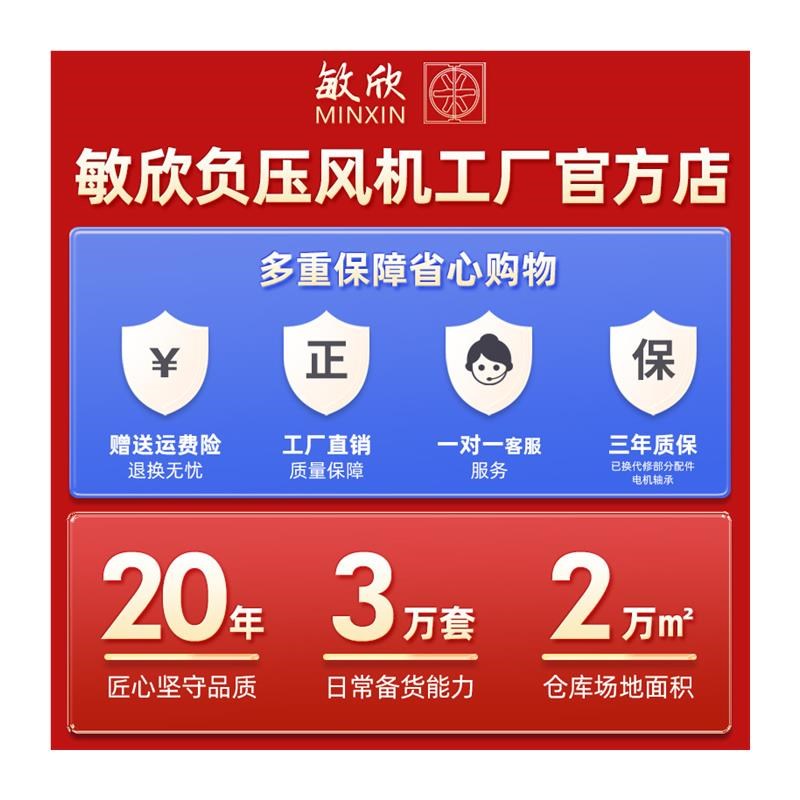 工厂畜牧养殖大棚轴流风机 A工业排气扇换气扇排风扇负压风机