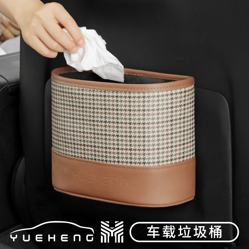 车载垃圾桶大容量汽车垃圾袋挂式车内储物收纳盒汽V车用品实用大