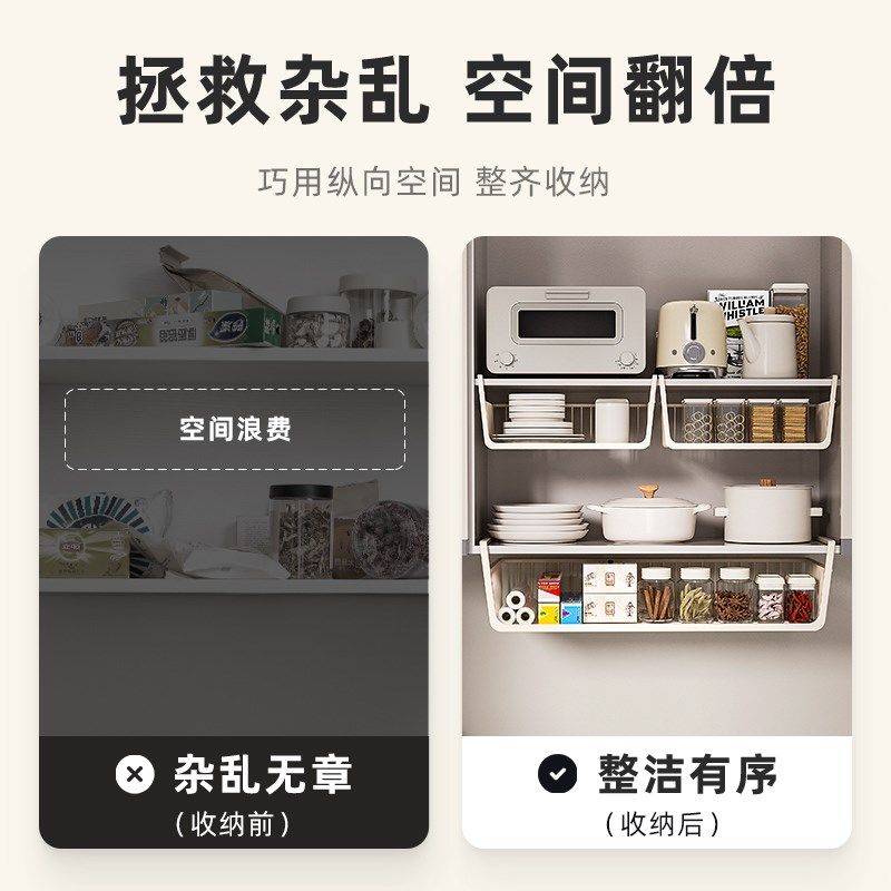 厨房置物架宿舍收纳神p器悬挂分层调味料挂篮橱柜内吊柜下下挂挂