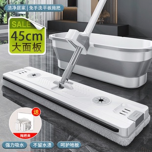 家用懒人干湿两用墩布拖布一拖净拖地神器 平板拖把免手洗2025新款