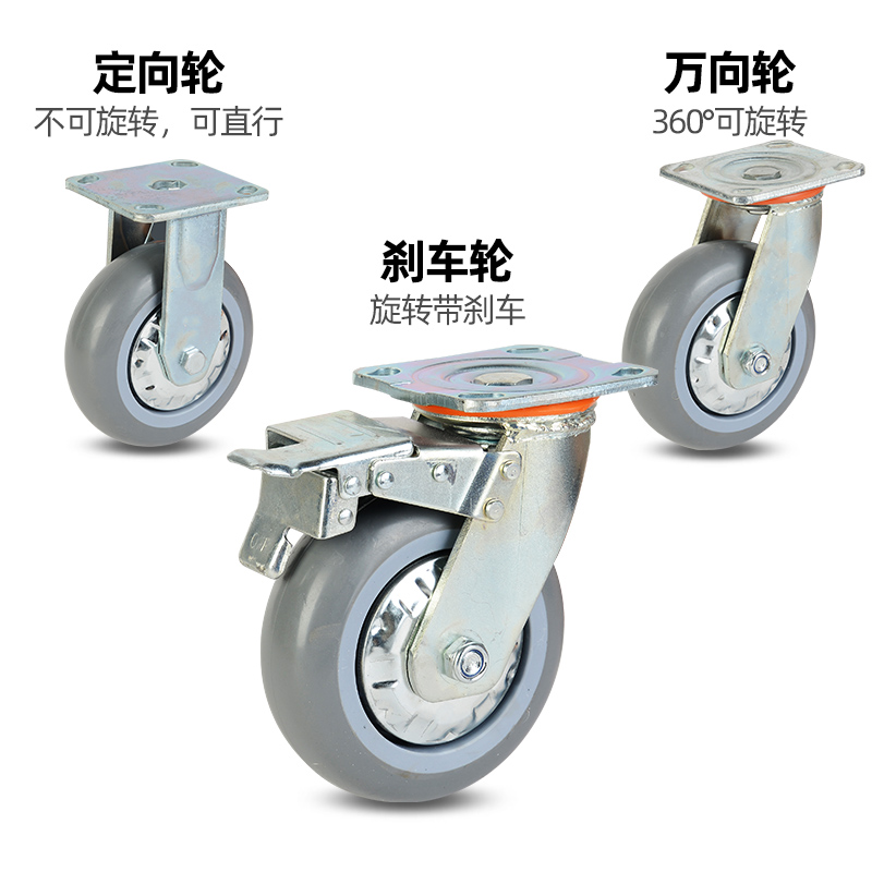 4寸5寸6寸f8寸橡胶重型万向定向刹车轮工业货架载重脚轮手推车轱