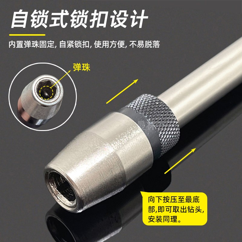 批头加长接杆自锁6l.35mm六角快速转换接头1/4套筒延长电钻连接杆