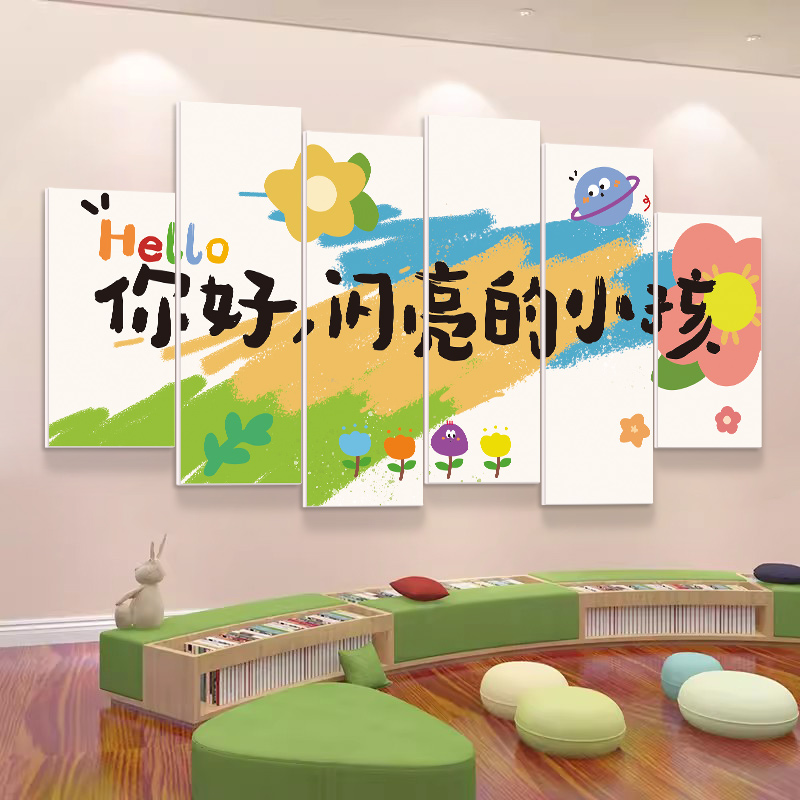 幼儿园墙面e装饰励志标语班级文化墙贴小学校教室布置黑板上面挂