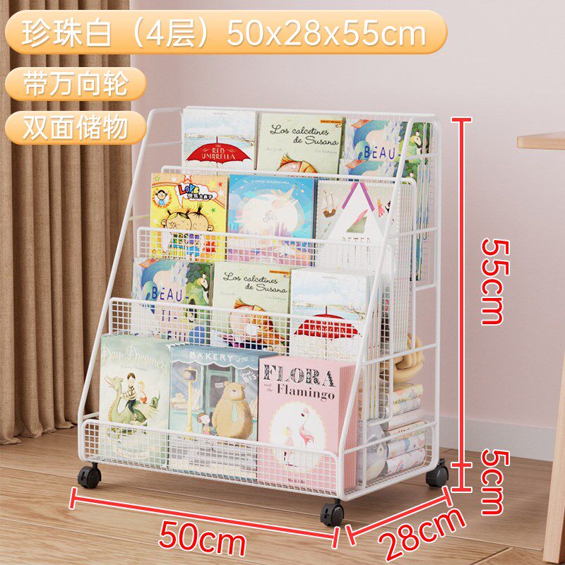 书架落地置物架可j移动儿童绘本收纳架书桌旁书柜桌柜子小推车桌