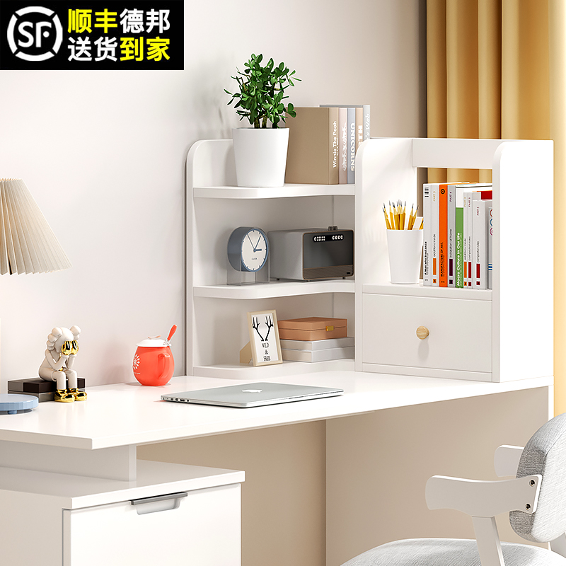 桌面置物架书架i办公室书桌收纳柜书柜储物柜子桌上转角小书架实