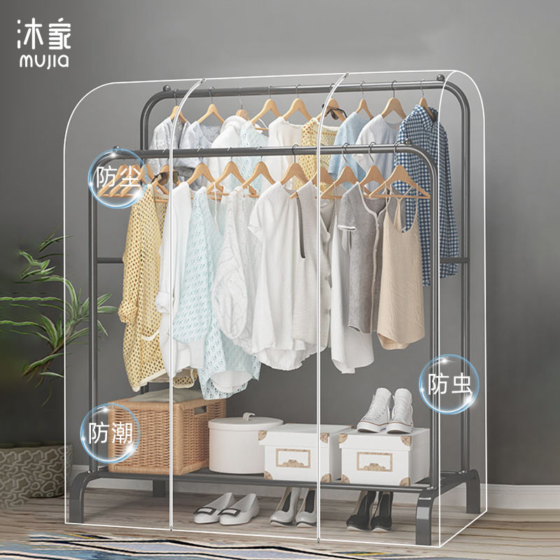 落地衣架防尘罩家用简易衣架带防尘袋G晾衣架透明防尘套挂式挂衣