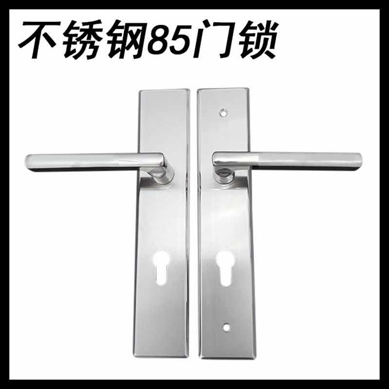 不锈钢85门锁室内卧室房门锁执手锁简约J办公室欧式木门锁具把手