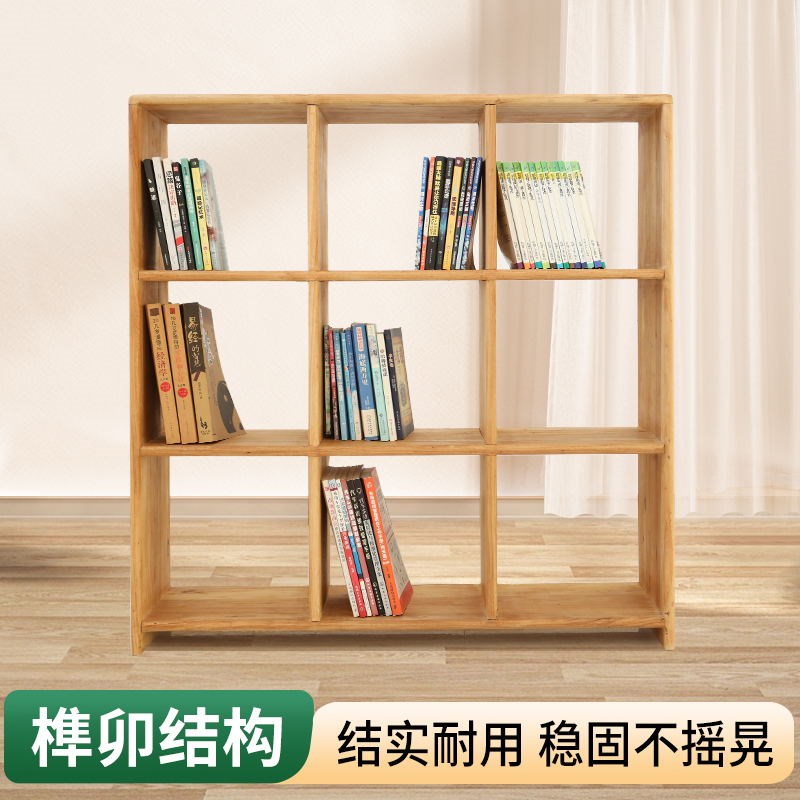 老榆木书架纯实木原木书柜组合收纳柜客厅落M地储物多层置物矮书