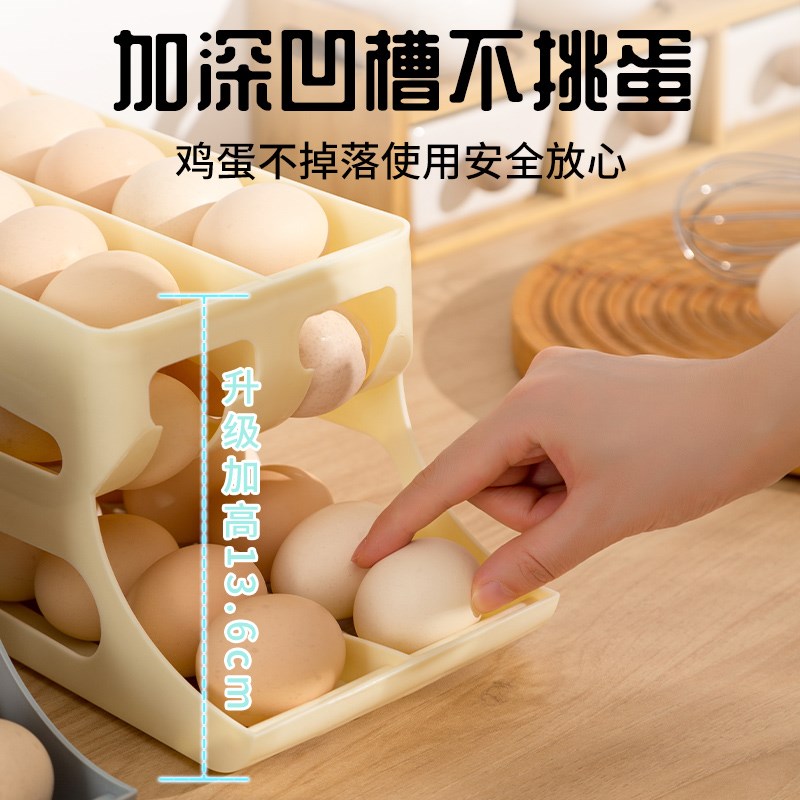 鸡蛋收纳盒滚动冰箱侧p门放鸡蛋架托厨房用保鲜自动滑梯式滚蛋神
