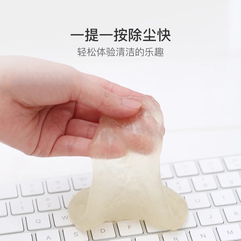 清洁软胶软么么汽车用品内饰缝隙吸尘神器沾粘灰尘U珠宝手办吸尘