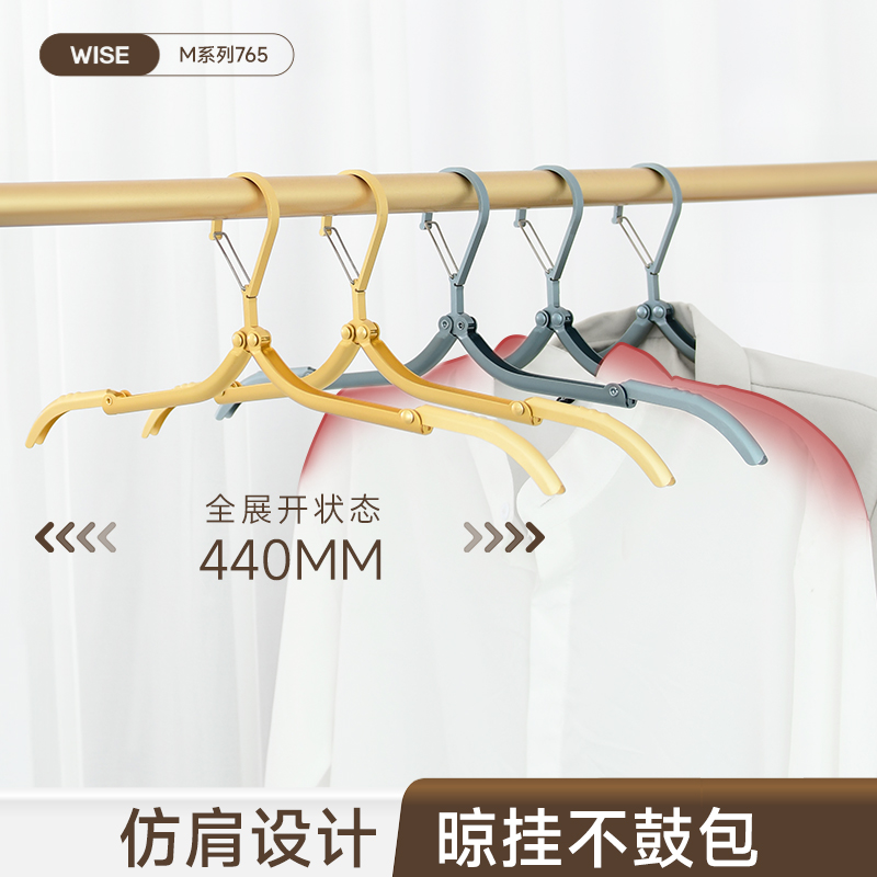 摺叠衣架可携式旅游出差挂u衣晾衣神器家用学生宿舍衣架旅行晒衣