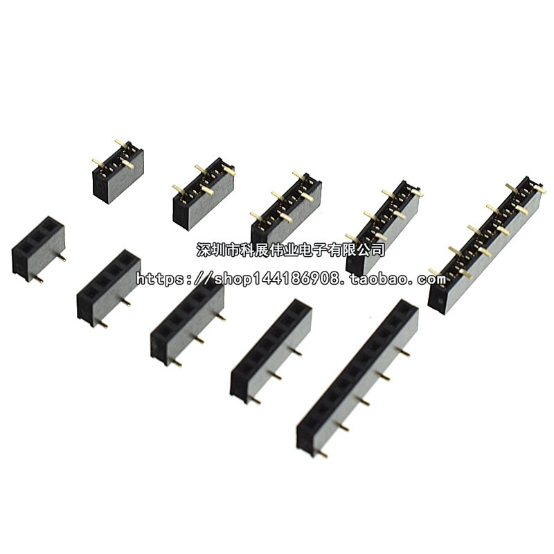 2.0mmb间距 单排针排母座 立式贴片错位脚 1*3/4/5/6/8/10/40P耐