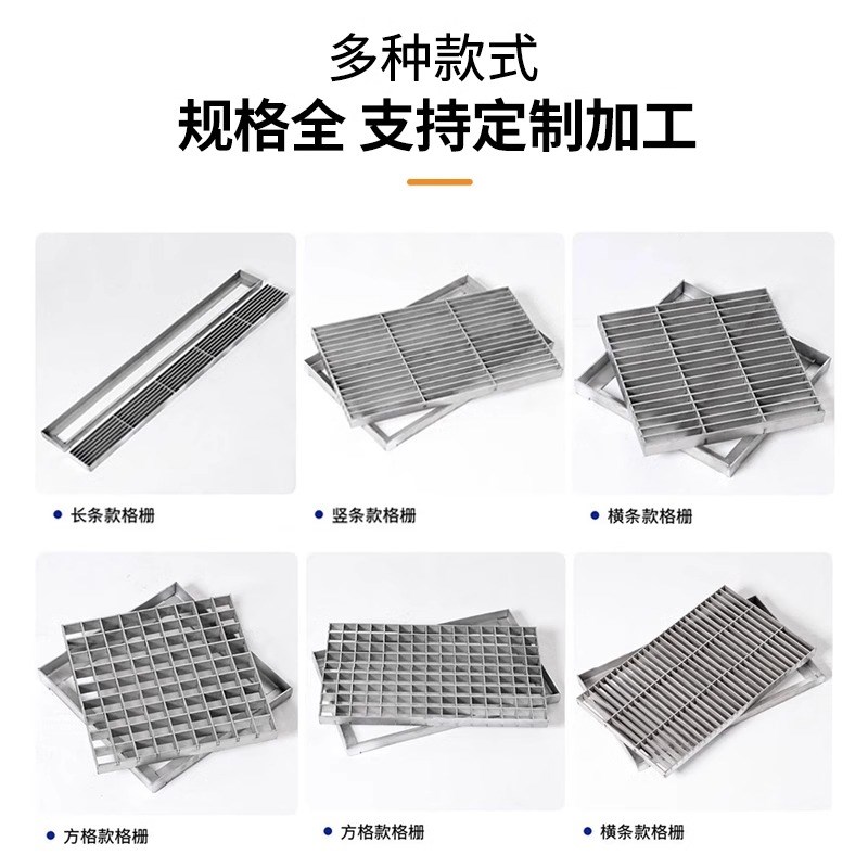不锈钢格栅盖g板车库线性排水沟厨房地沟庭院下水道窨井盖雨水篦
