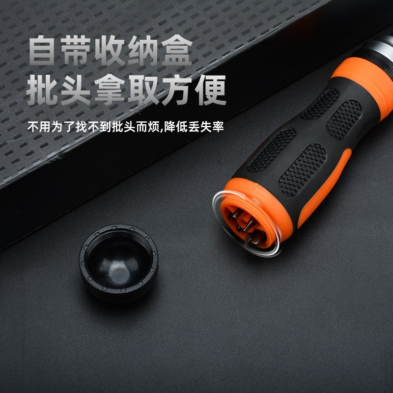 升级19c合一棘轮螺丝刀组合套装多功能十九合一强磁螺丝刀工具套