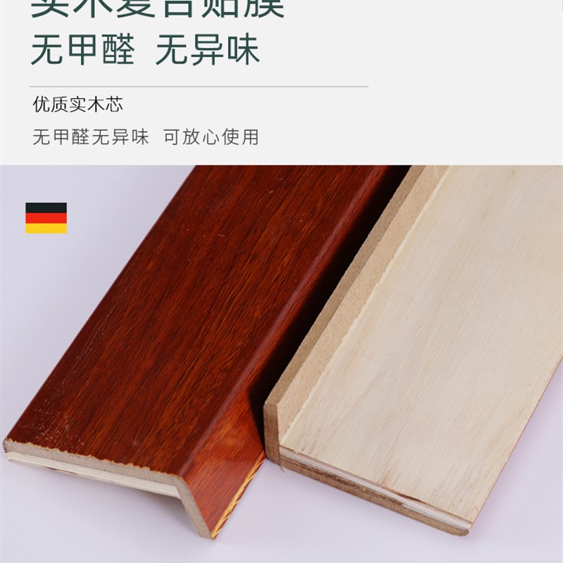 免漆门套a线实木门窗户包边框套室内门免漆边框门框包边线飘窗垭