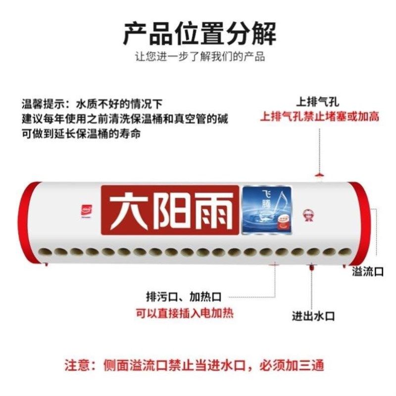 适用太阳雨太阳能热水器农村家用保温桶F18不锈钢内胆大容量20水