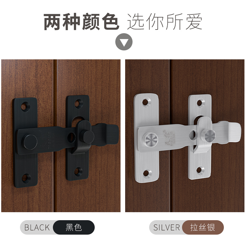 插销门栓移门锁扣可调节阳台v推拉门锁免打孔不锈钢铝合金门防盗
