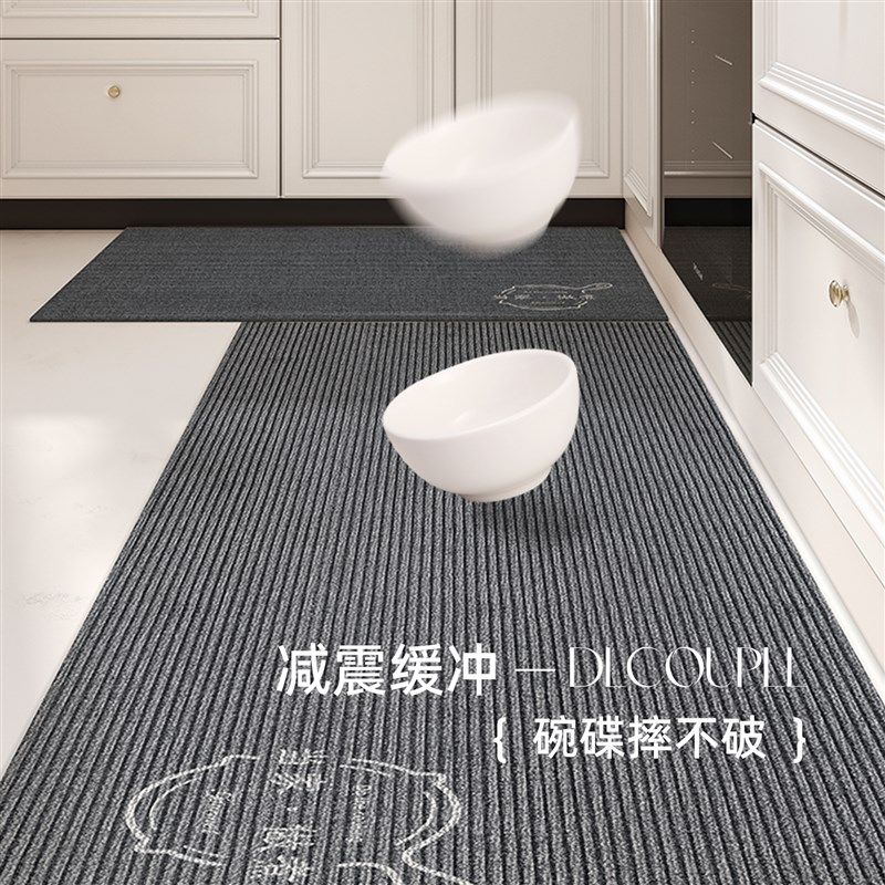 厨房地垫2024新款防水防油防滑专用脚垫家用耐脏垫子可.擦免洗地,居家布艺,厨房地垫,淘宝优惠券,粉丝福利购,淘宝优惠卷