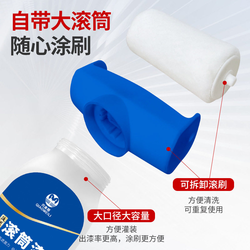 大滚刷乳胶漆滚筒墙面漆水性净味无甲醛调白色汝窑家X用修补漆涂