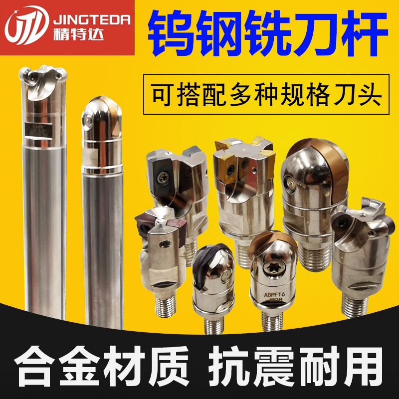 台湾高精度钨钢防震刀杆加长10MM-35MM/N舍弃式合金杆/钨钢刀头