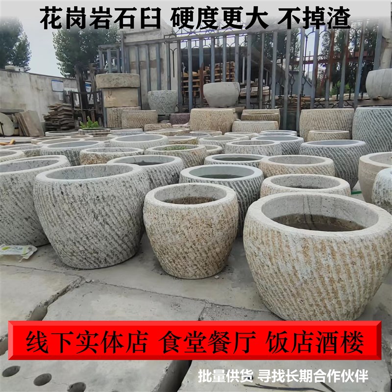 打餈粑石臼石鱼饵家用老式打麻餈特大号捣辣椒打年糕传Y统工具麻