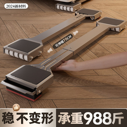 洗衣机底座架可移动冰箱s底座万向轮滑置物架减震高承重可伸缩架