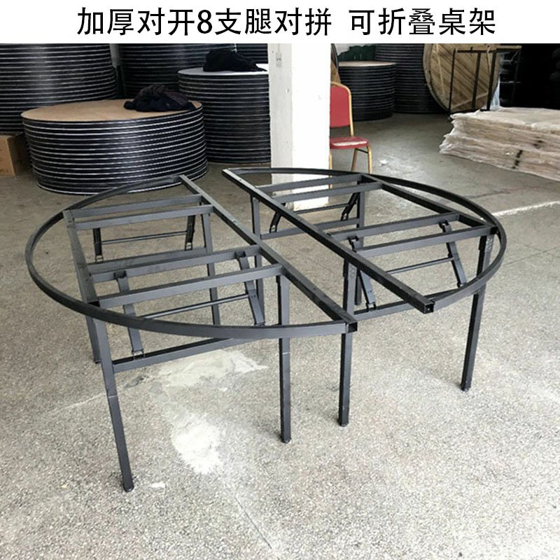 简易新款架子可k折叠桌腿支架加厚圆桌家用台脚餐桌铁艺桌脚