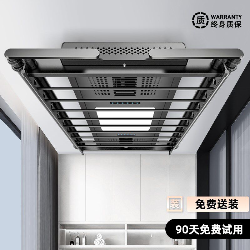 电动晒衣a架遥控升降智能全自动晒衣架阳台家用智能烘干伸缩晾衣