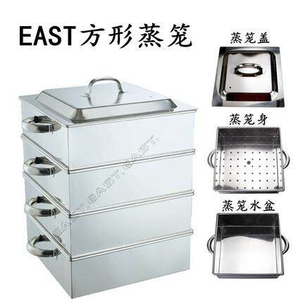 EAST不锈钢四方蒸笼蒸格商用冲孔方蒸笼正方形蒸笼屉东方厨具east