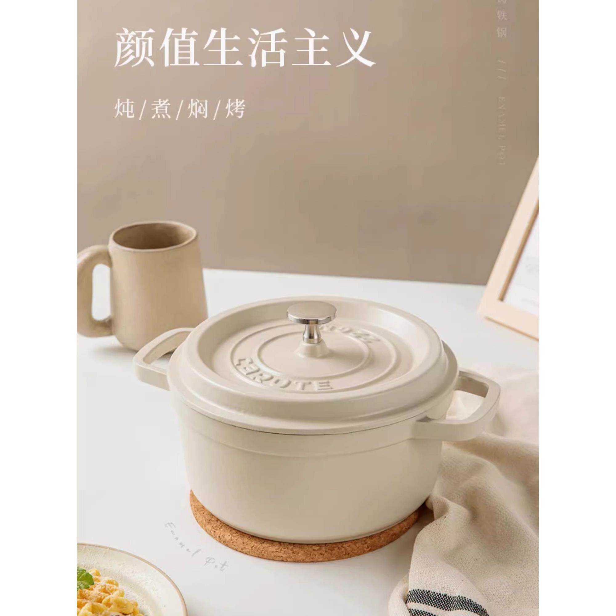 珐琅锅铸铁锅家用炖盅炖锅砂锅汤锅煲汤锅不粘锅电磁炉煮锅