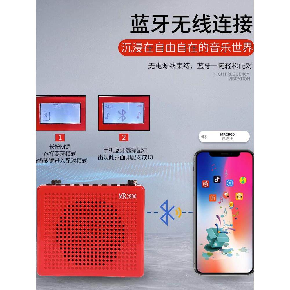 爱米Mr2900大功率扬声器太极晨练便携式无线遥控器中文显示小扬声