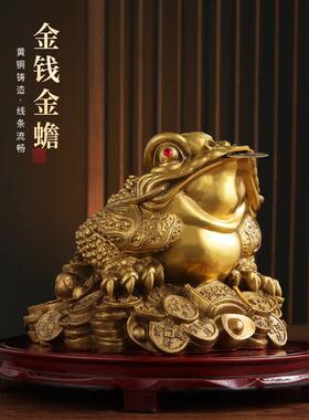 三足铜金蟾蜍纯铜金蟾摆件客厅家居玄关装饰三脚金蝉店铺开业礼品