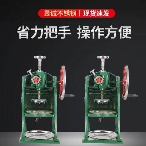 老试刨冰机铜盘雪花绵绵冰机手摇削冰机手动碎冰机升级款