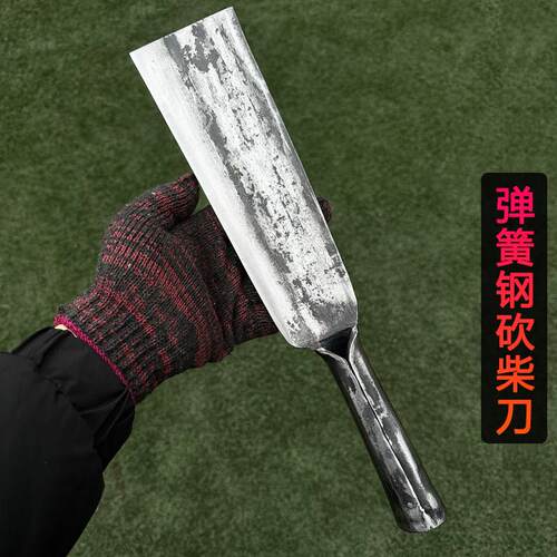 手工锻打加厚弹簧钢砍柴刀家用砍树劈柴户外高硬度锋利农用沙刀