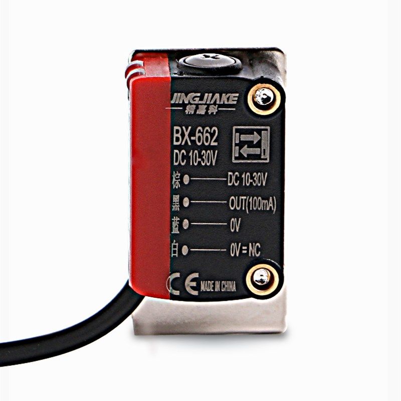 背景抑制光电关远近调激光红光传感器,电子/电工,感应开关,淘宝优惠券,粉丝福利购,淘宝优惠卷