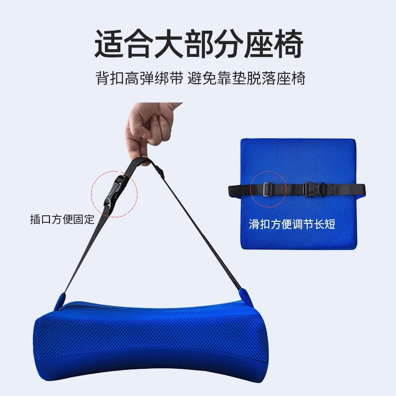 坐垫靠垫一体办公室午睡腰垫汽车孕妇靠背记忆棉椅垫美臀护腰装,居家布艺,腰靠垫,淘宝优惠券,粉丝福利购,淘宝优惠卷